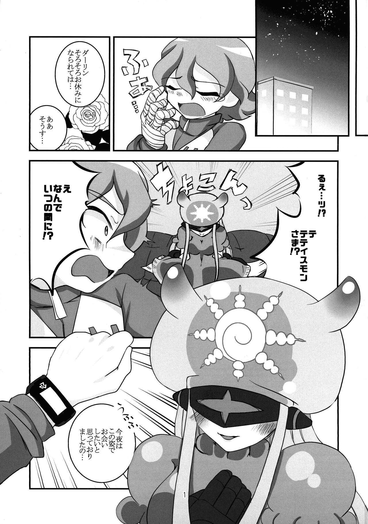 Preview page 2