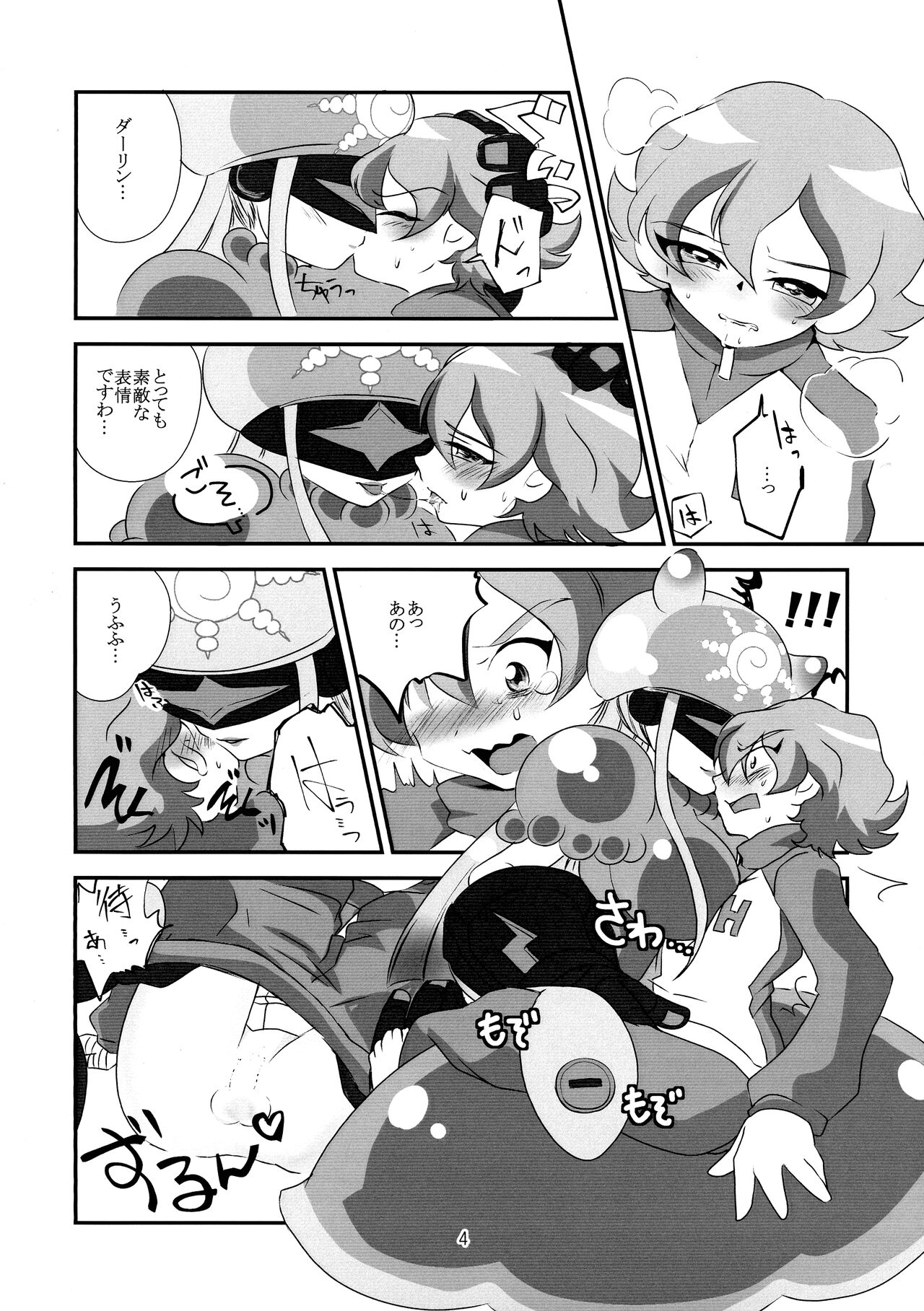 Preview page 5