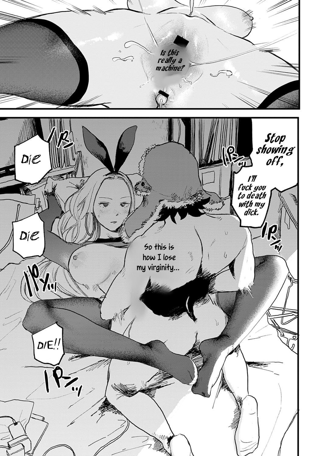 Better than Sex Ch. 1-6 - Page 17