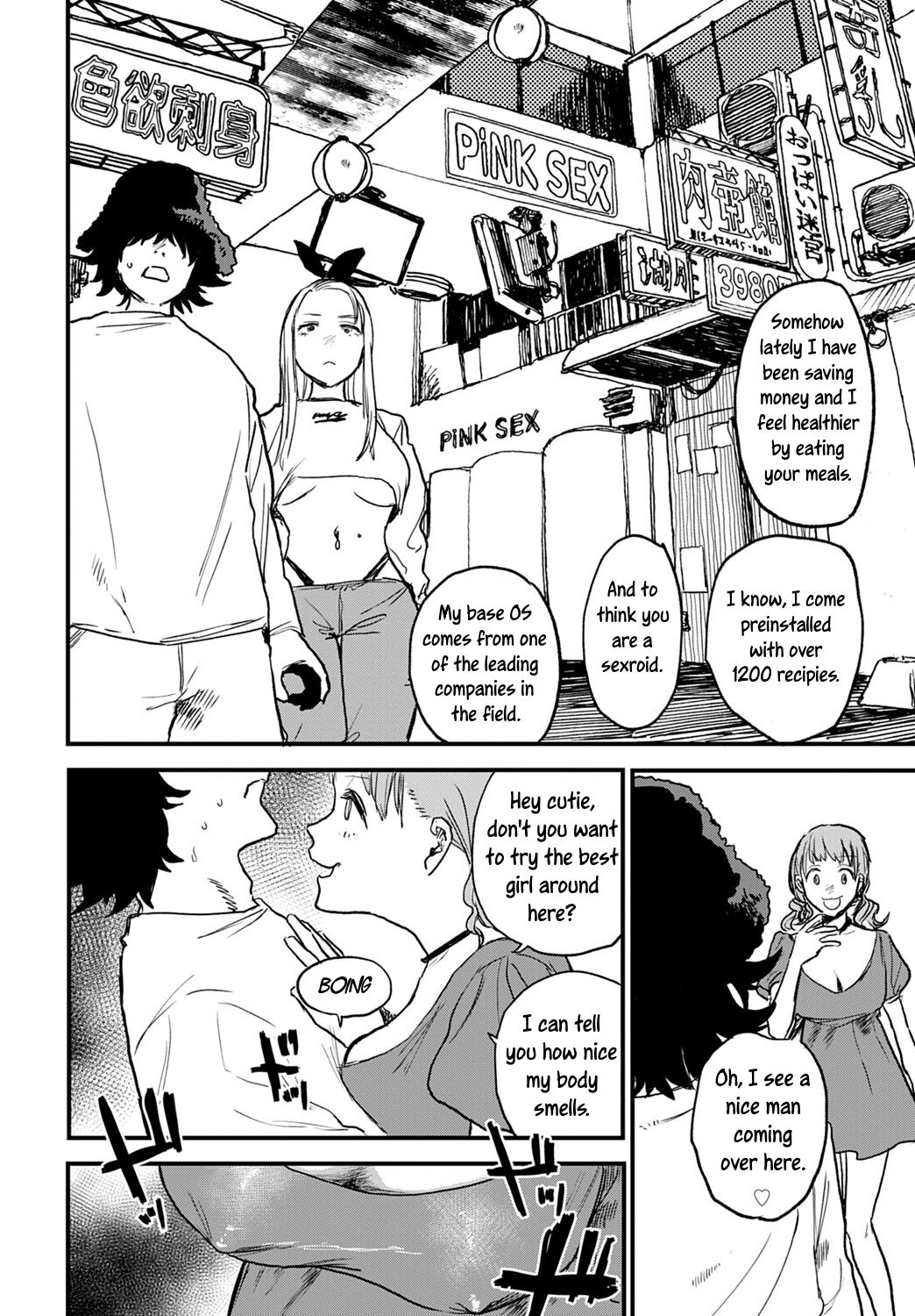 Better than Sex Ch. 1-6 - Page 28