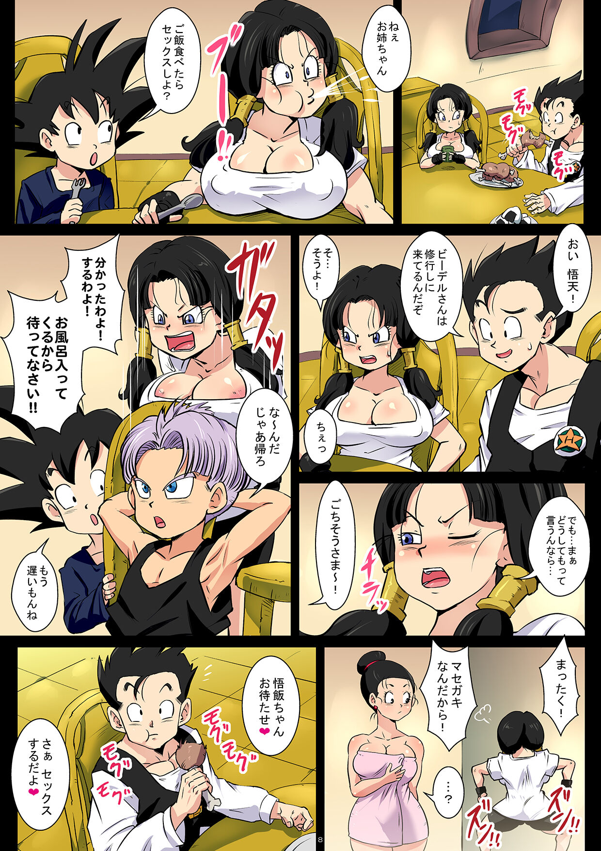 Preview page 8