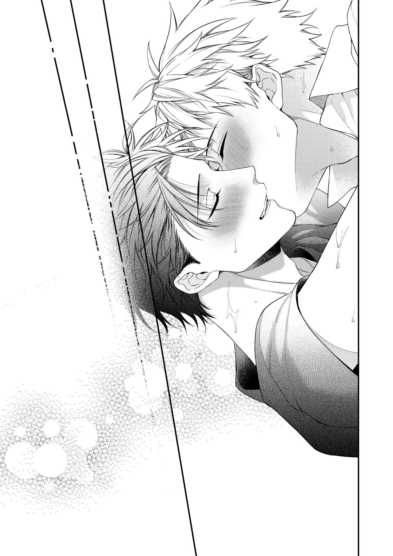 Koyoi wa Tengoku - Page 33