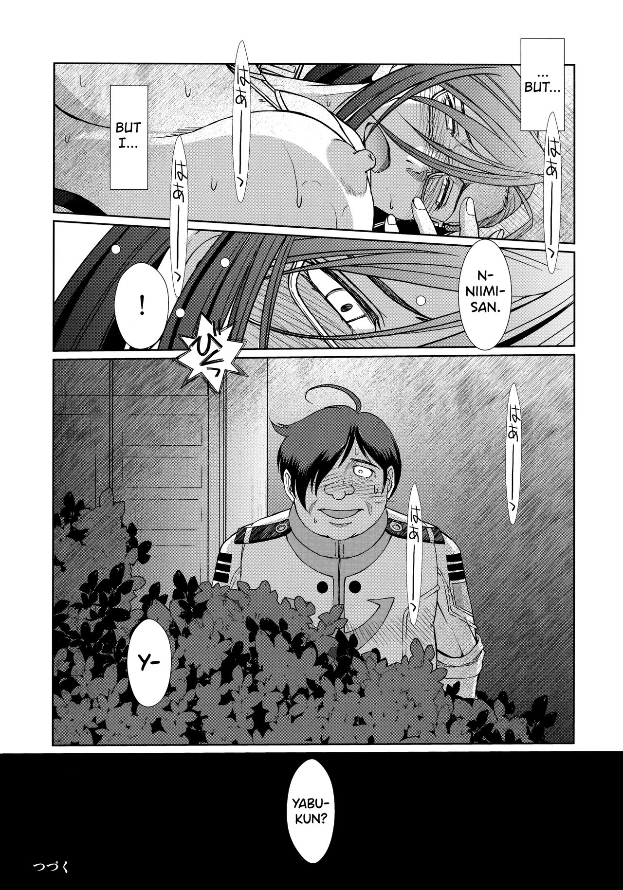 2198-nen no Niimi Kaoru - Page 35