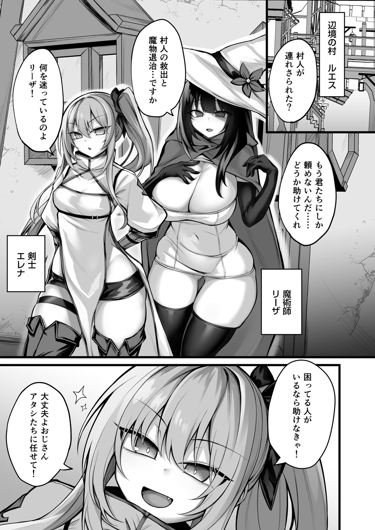 Preview page 2