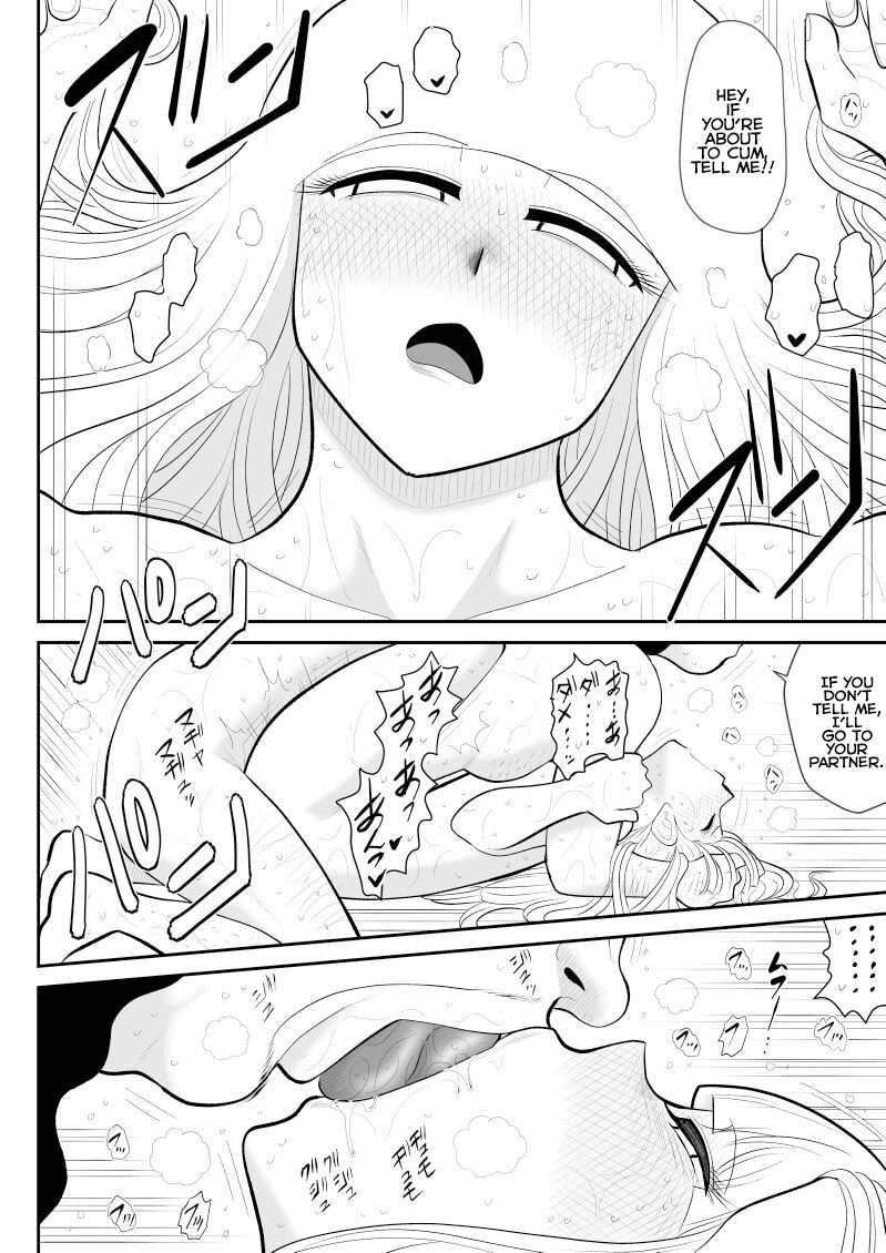 A＆I -Uchuu no Onna Shoukin Kasegi- - Page 60