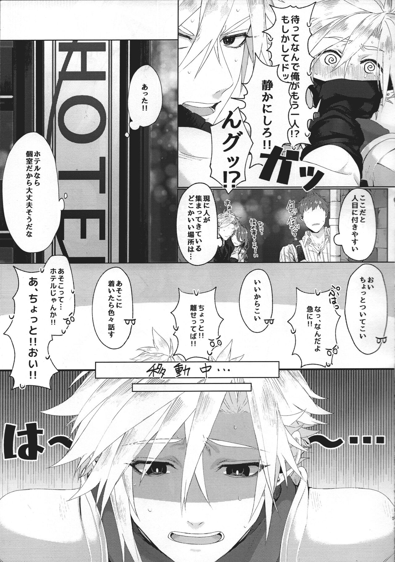 Preview page 6