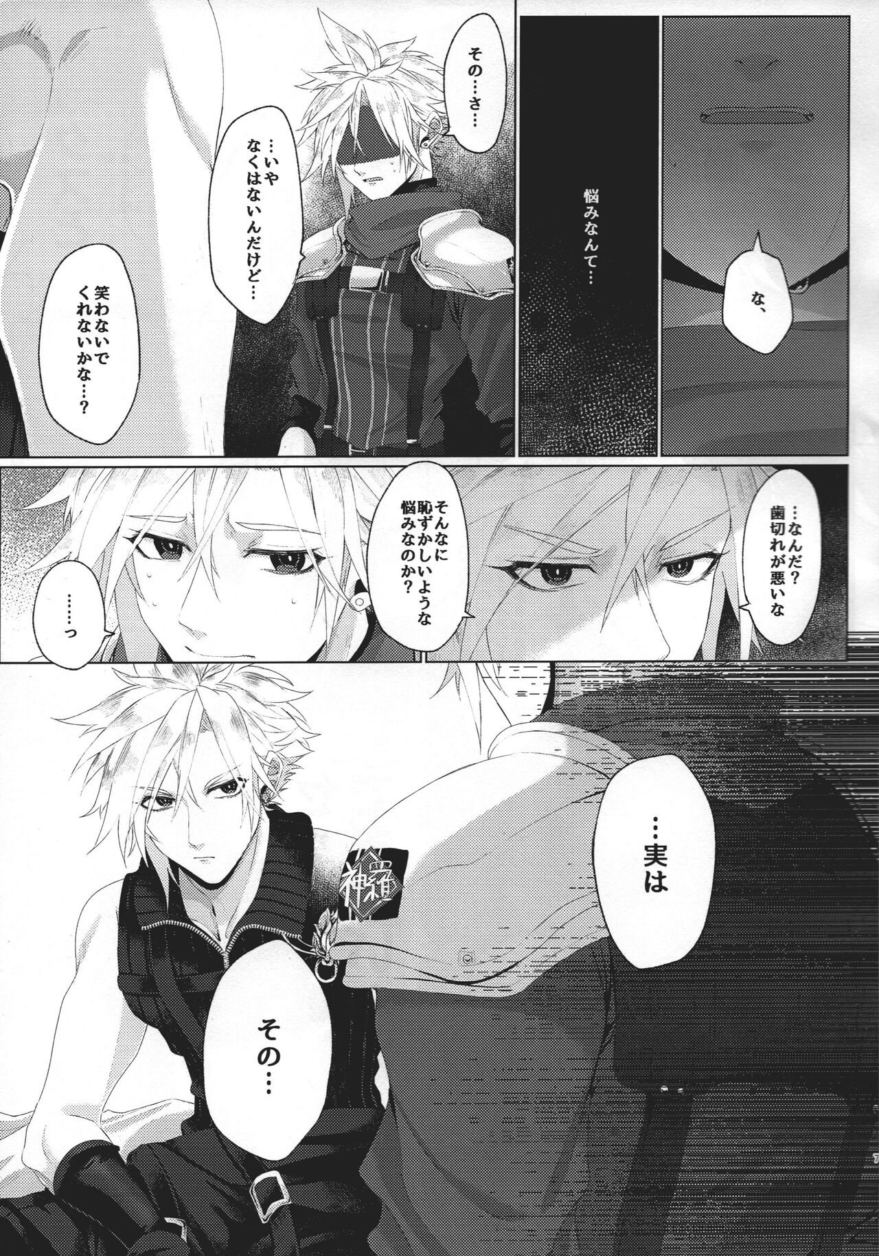 Preview page 8
