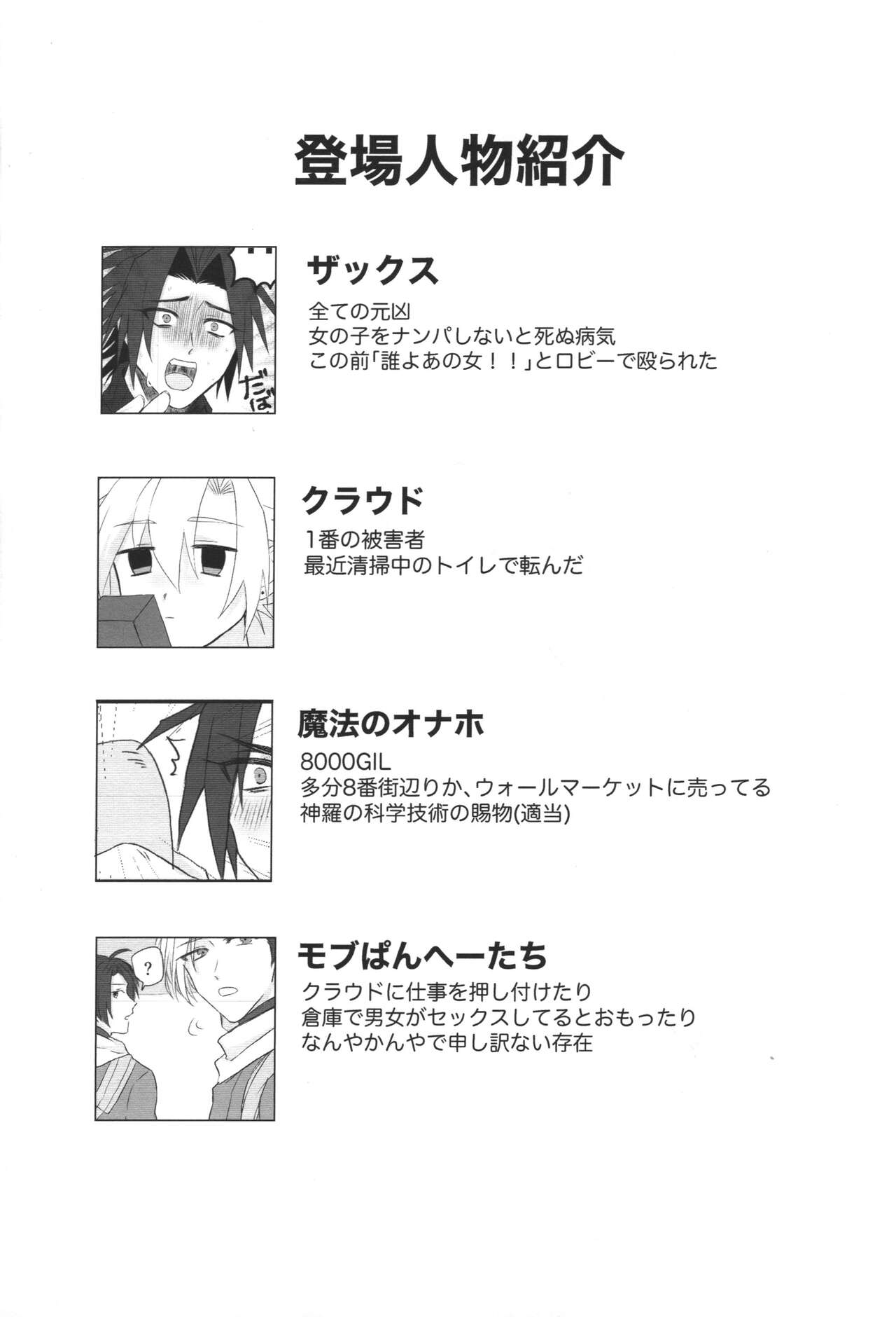 Preview page 3