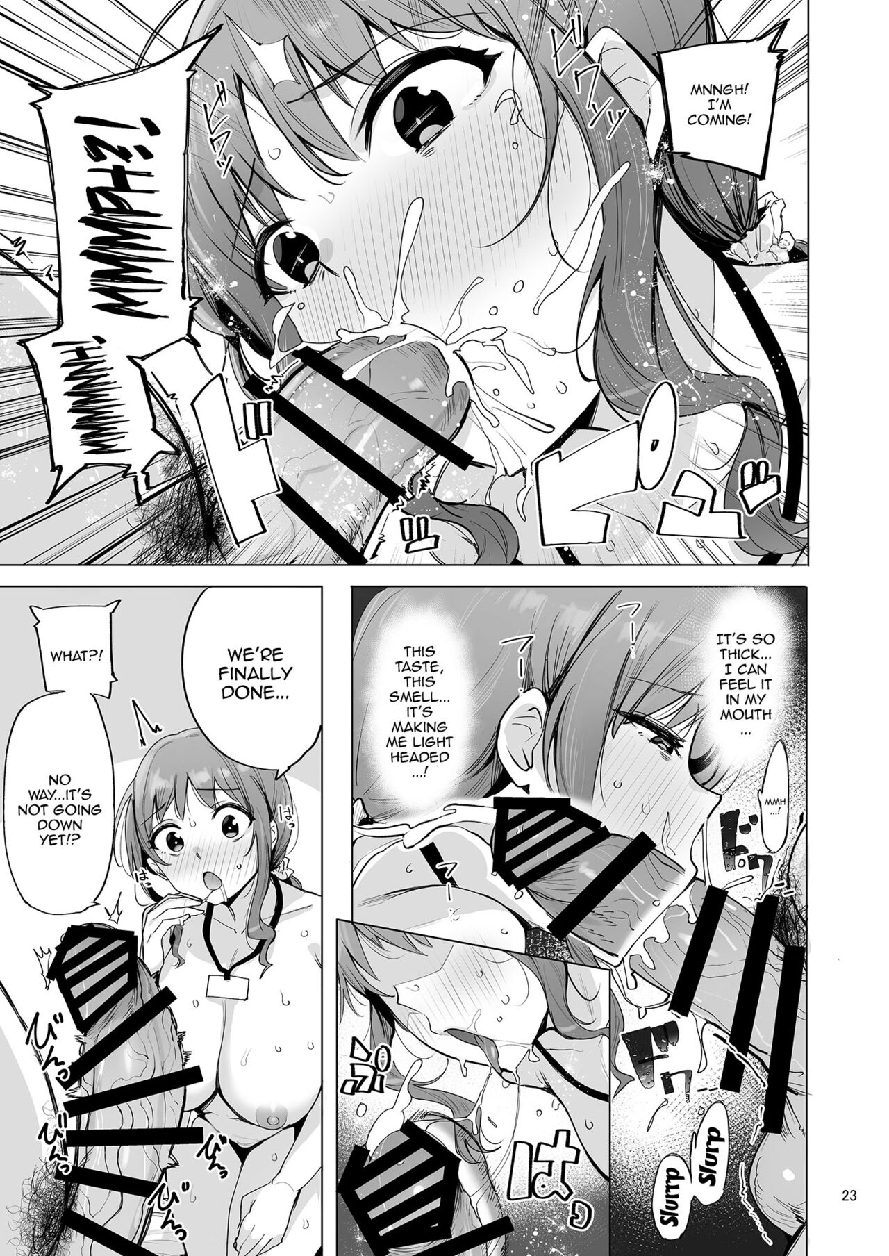 Netorimura San - Page 24
