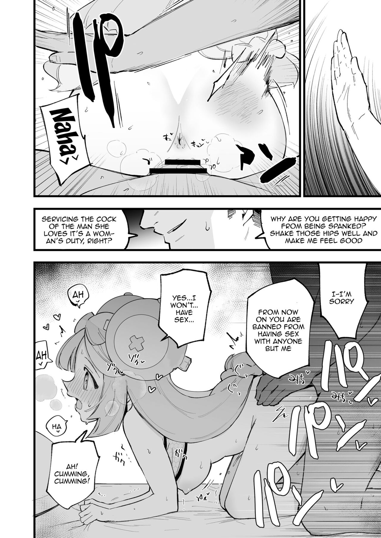 Saimin Nanjamo-chan | Hypnotized Iono - Page 11