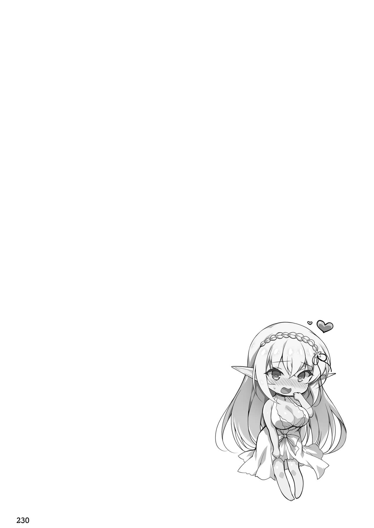 Elf ni Inmon o Tsukeru Hon LEVEL:1~4 Soushuuhen - Page 230