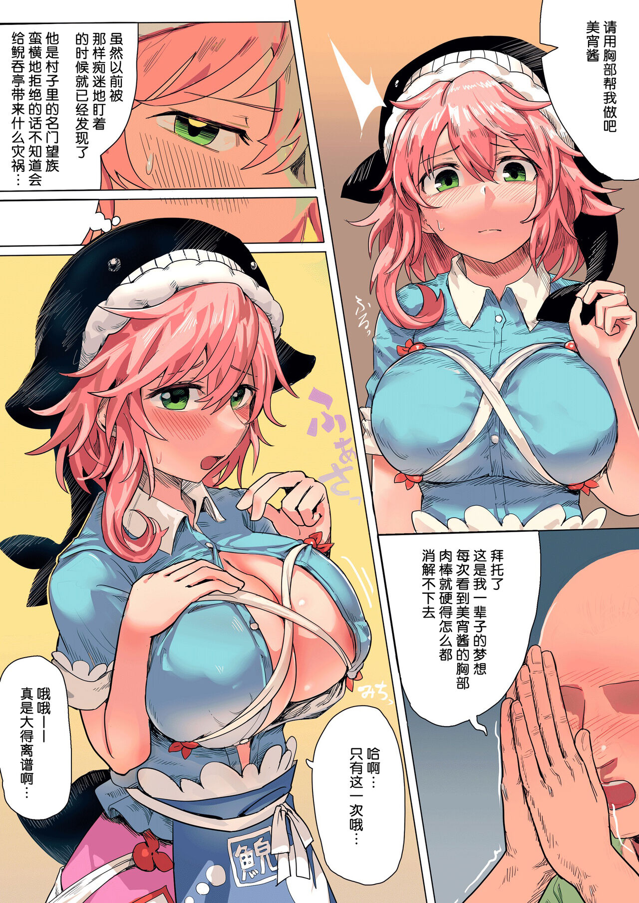 Preview page 2