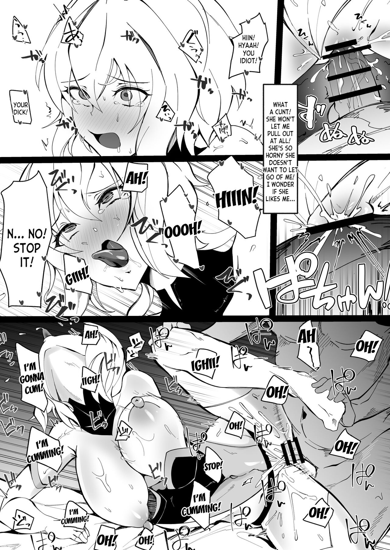 Revision in Rinri - Page 17