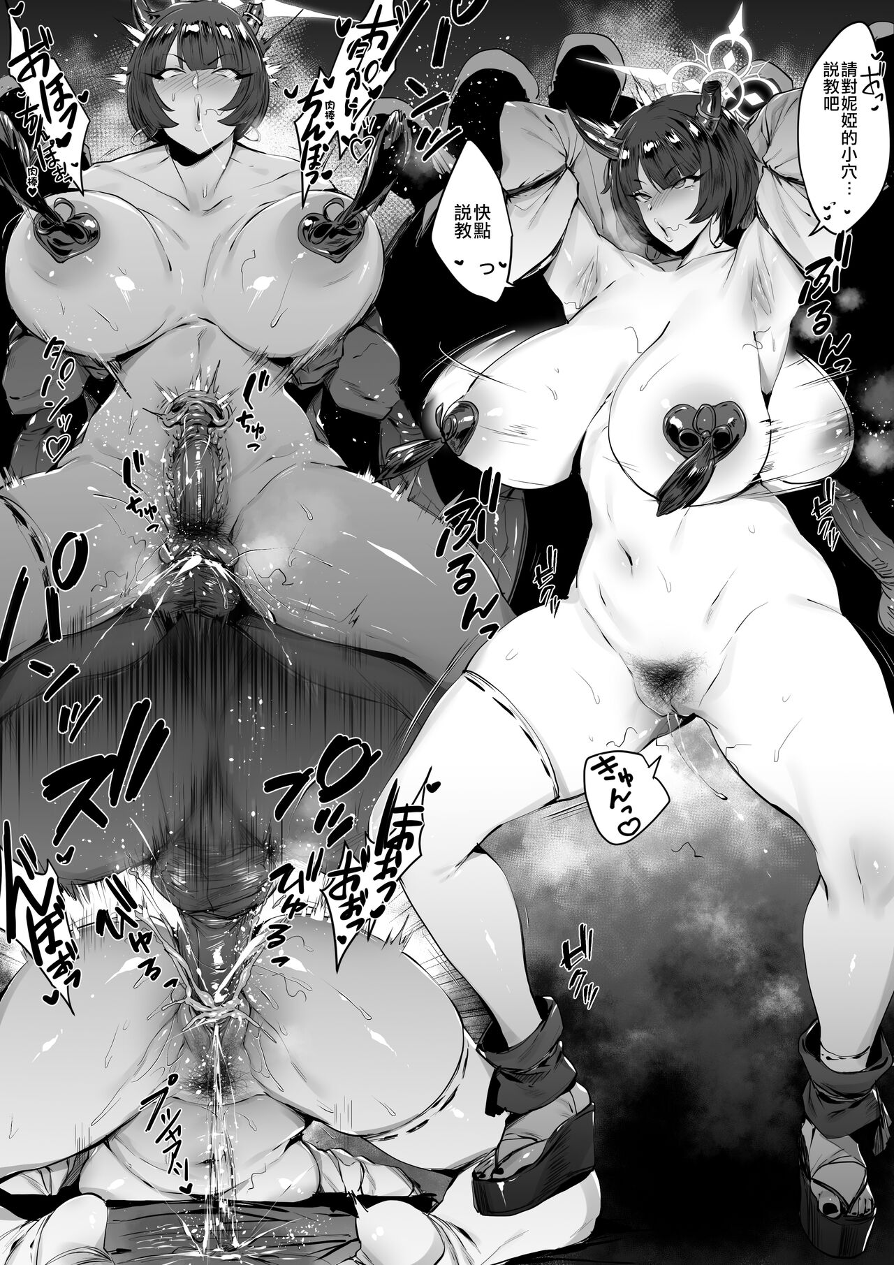 Preview page 6