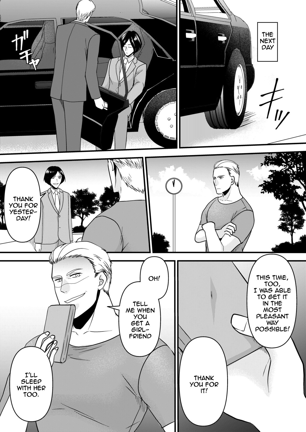 Netorare Junky - Page 19