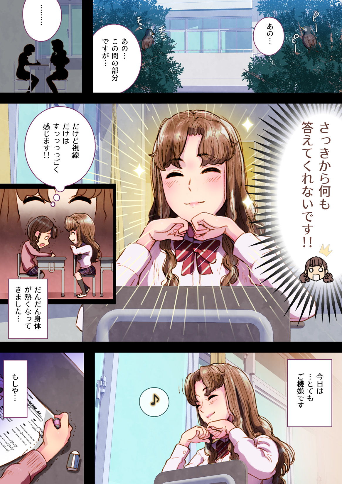 Preview page 7