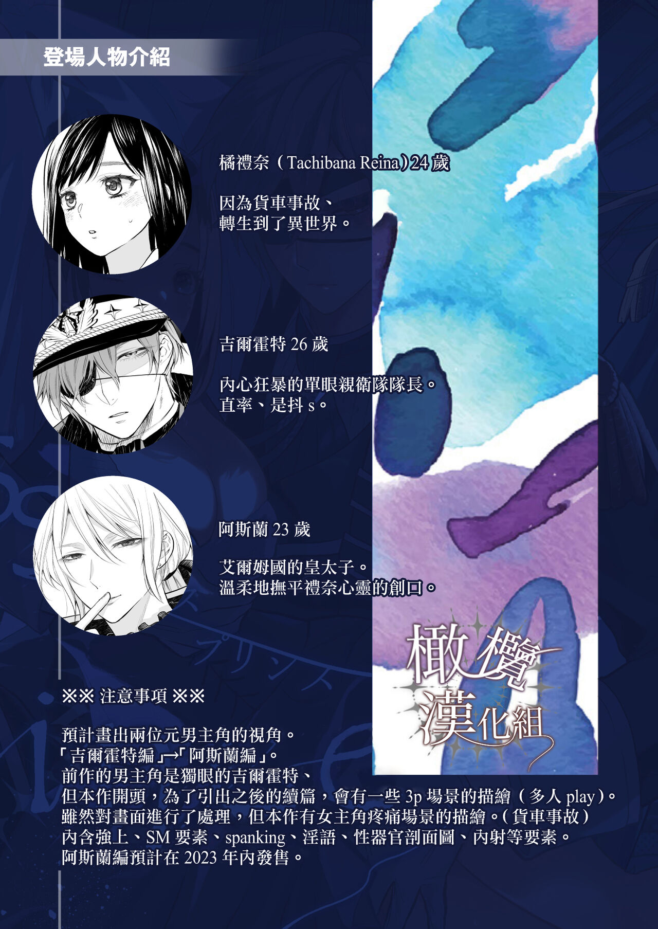 Preview page 2