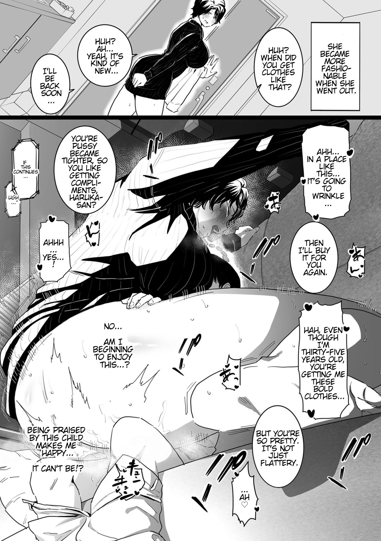 Sayonara Kaa-san | Goodbye Mom - Page 12