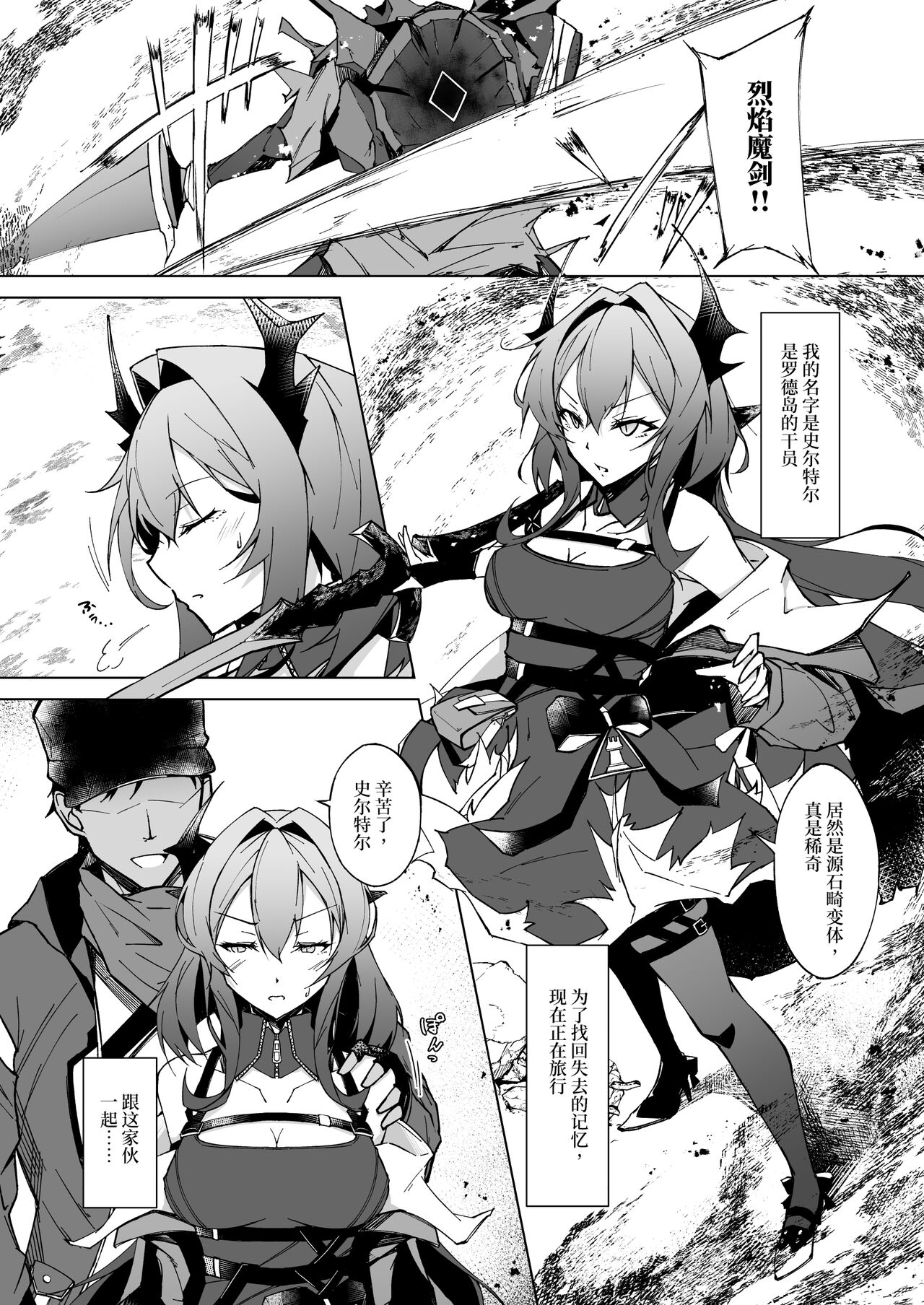 Preview page 3