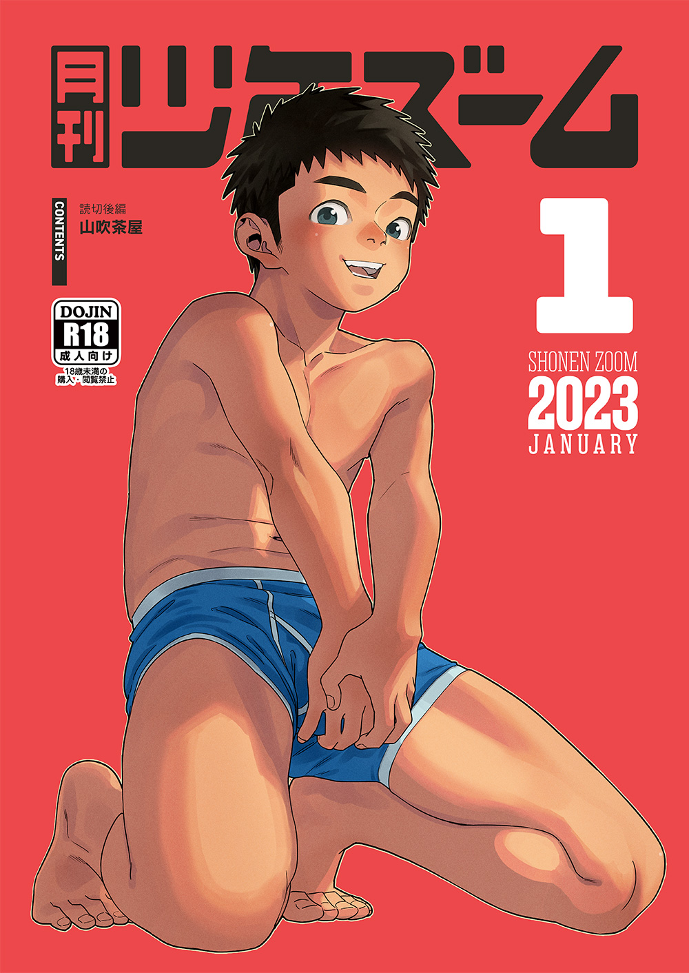 Preview page 1