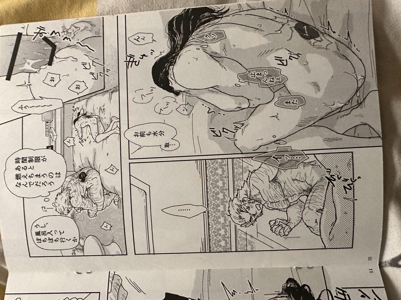 Noubunga and uvogin - Page 10