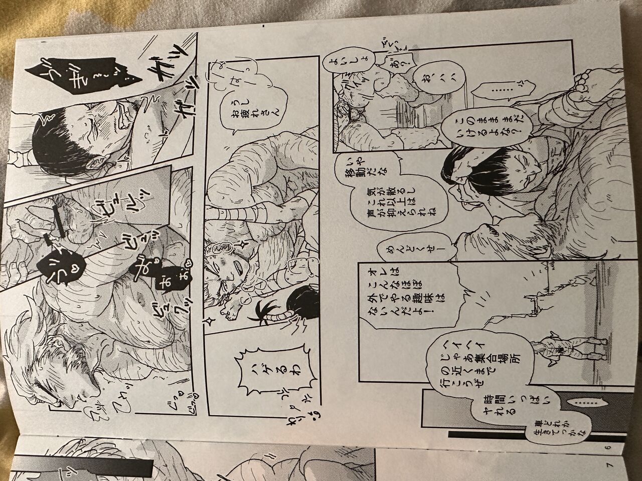 Preview page 3
