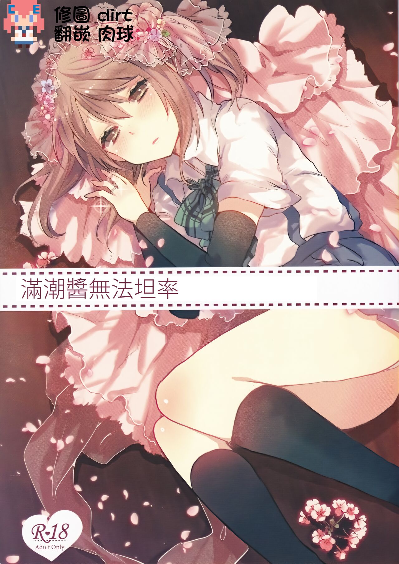 Preview page 1
