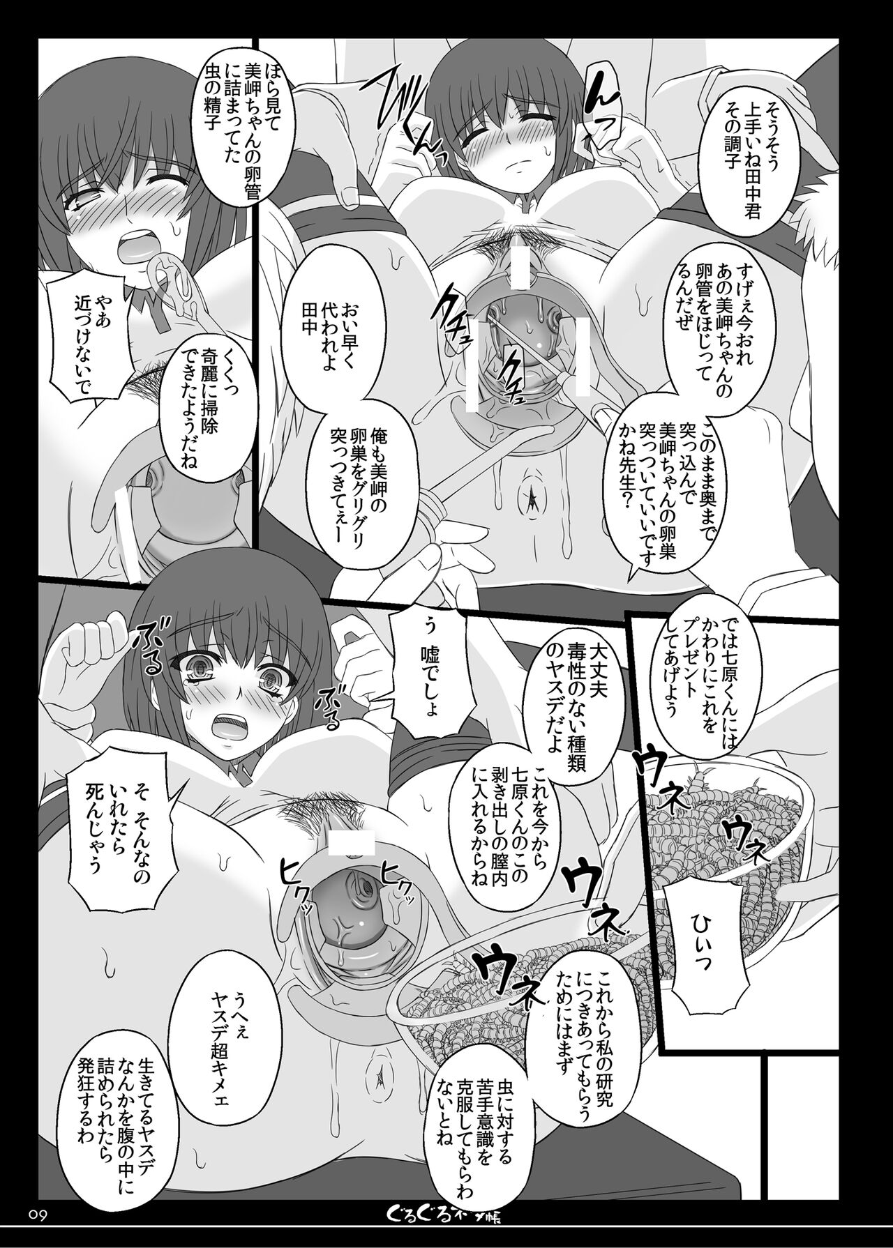Preview page 6