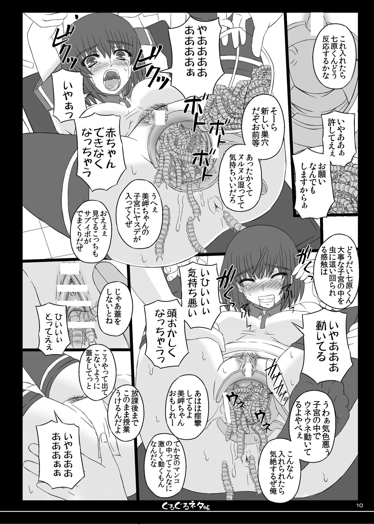 Preview page 7