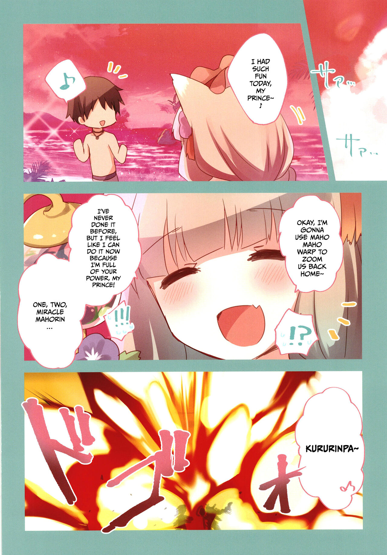 PriConne Konekone Re:Dive! Full Colour! - Page 14
