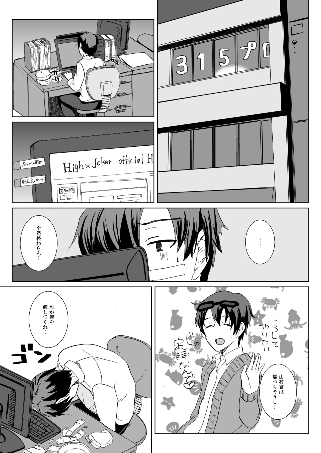 Preview page 4