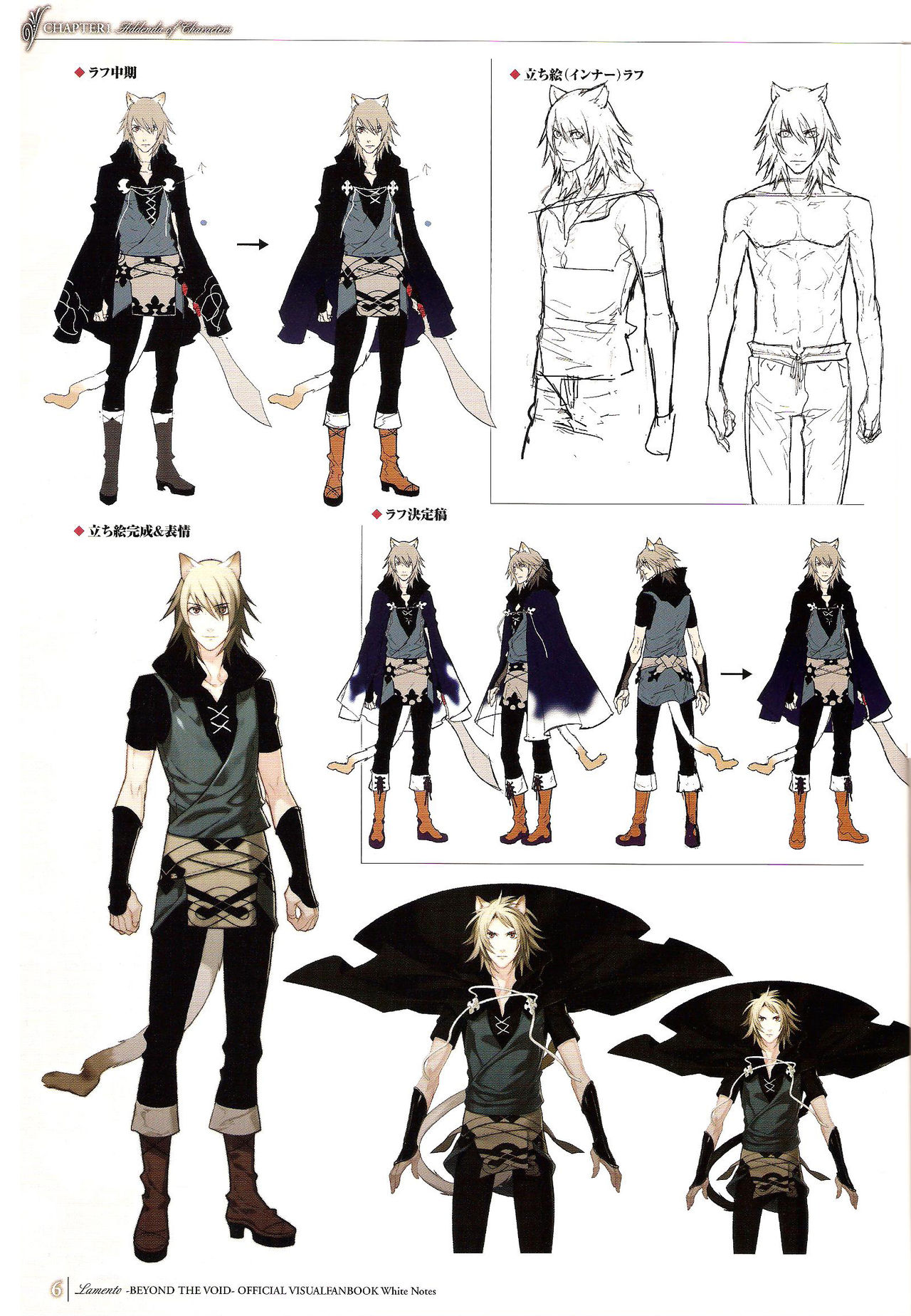 Preview page 6