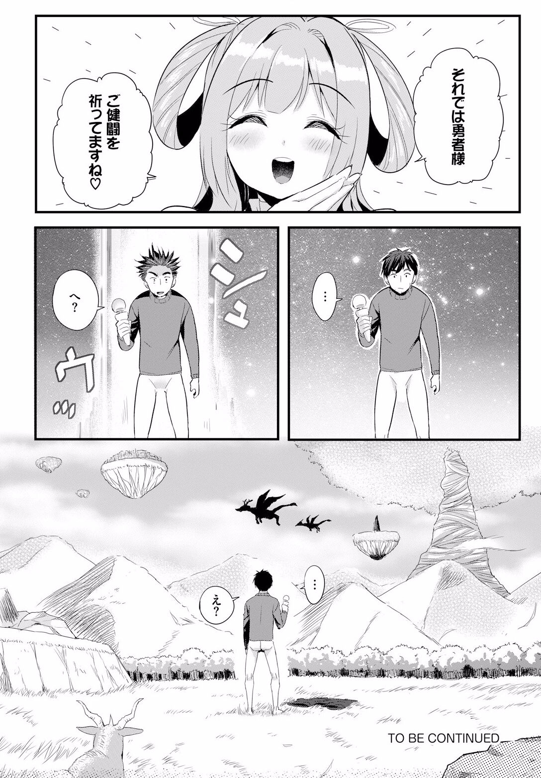 Denma Ippon de Isekai Harem Ch. 1 - Page 22