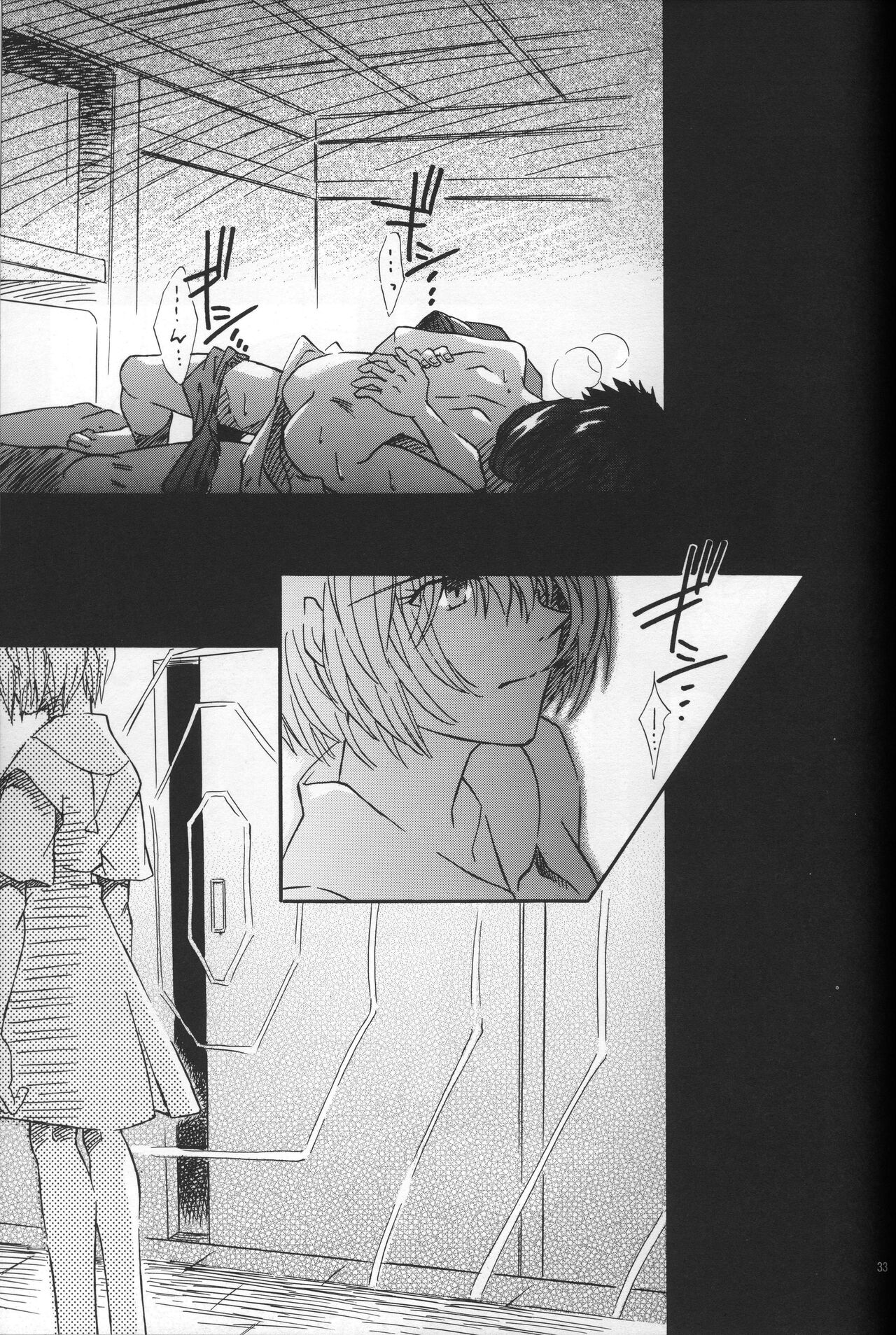 AVALON Lost Episode 0:3 The Space Between - Page 34