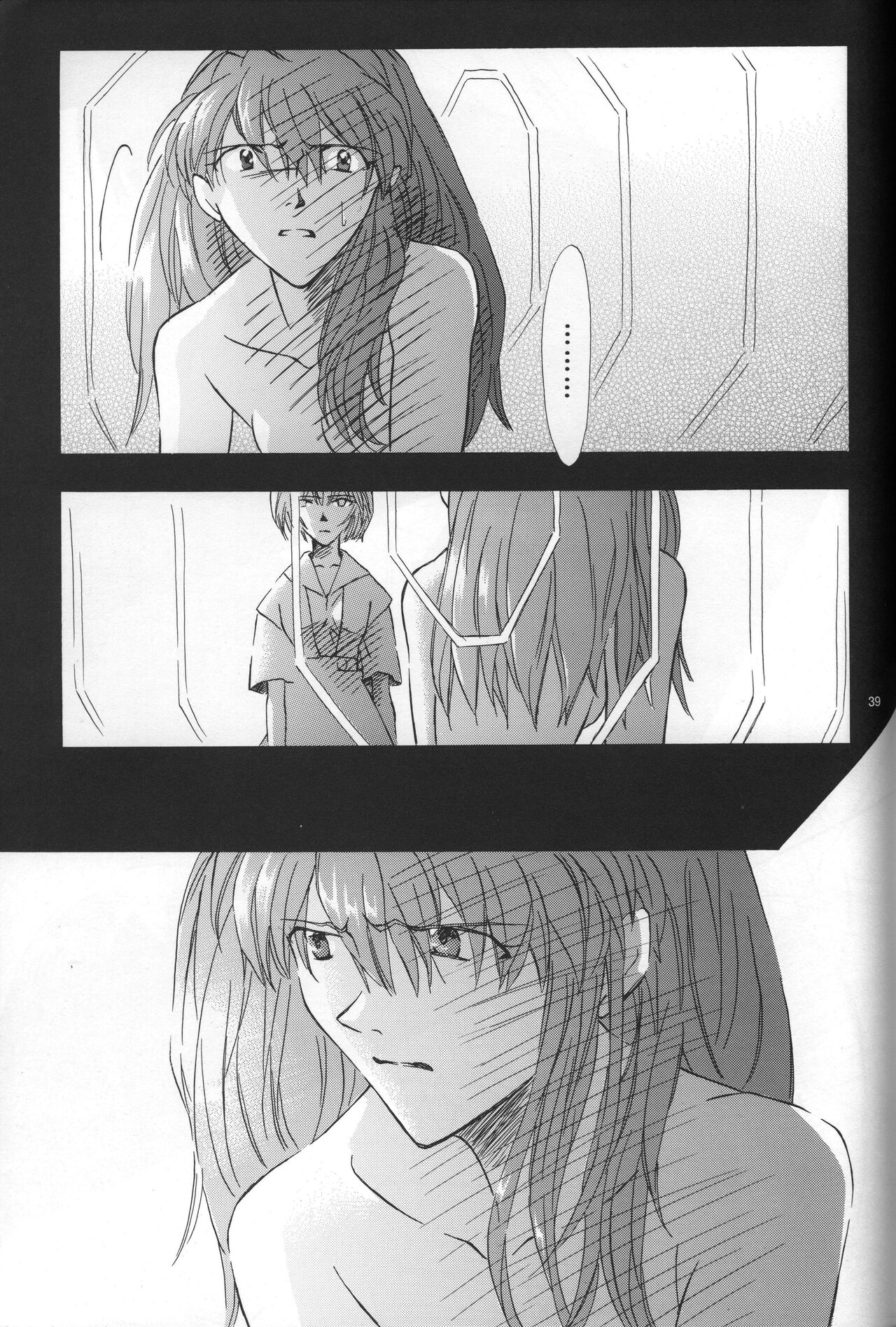 AVALON Lost Episode 0:3 The Space Between - Page 40