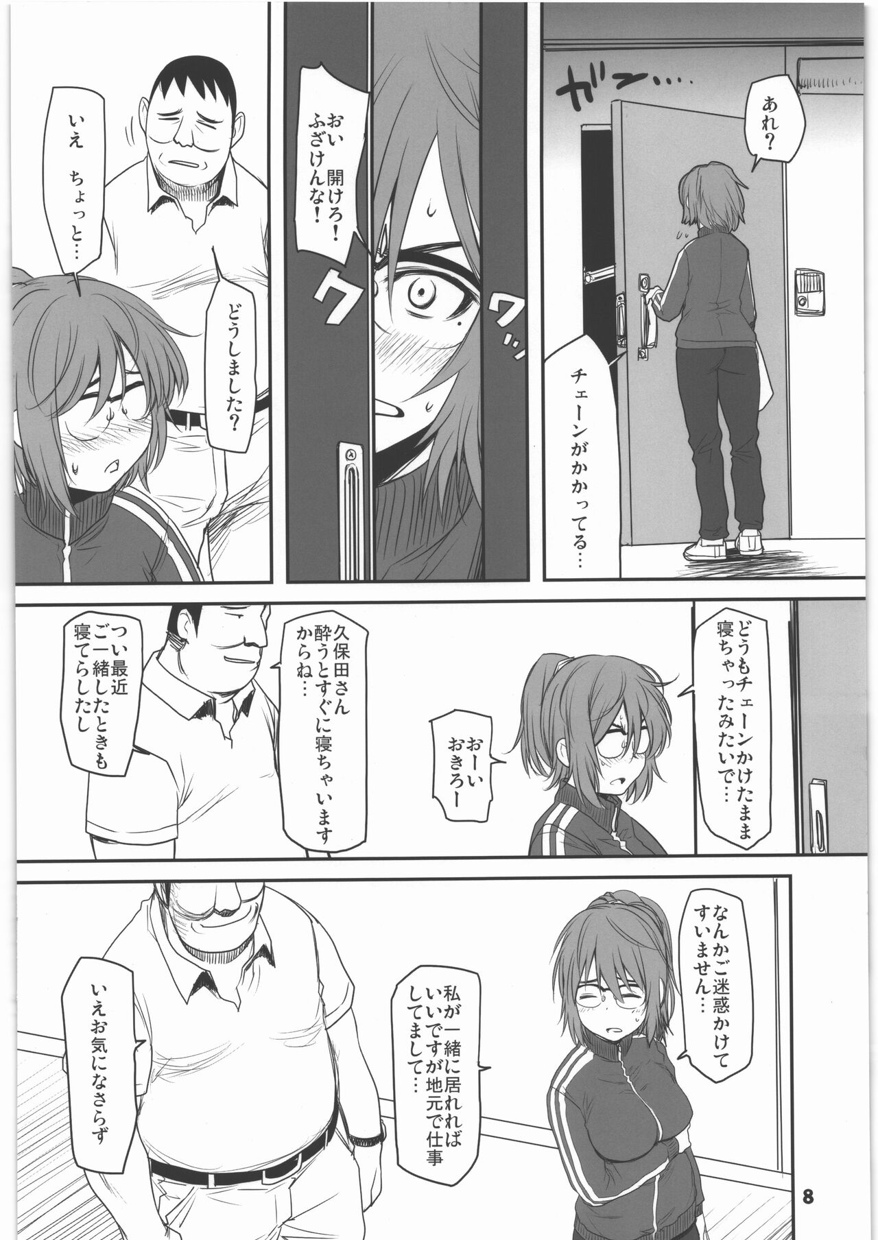 Preview page 7
