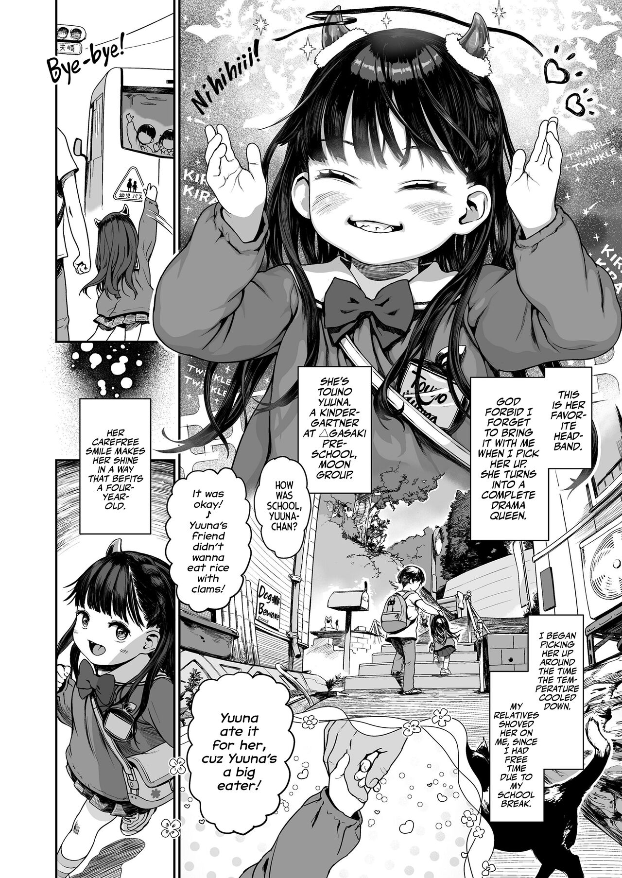 Yottsu no Junshin - Page 2