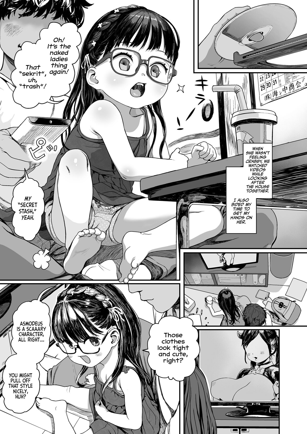 Yottsu no Junshin - Page 5