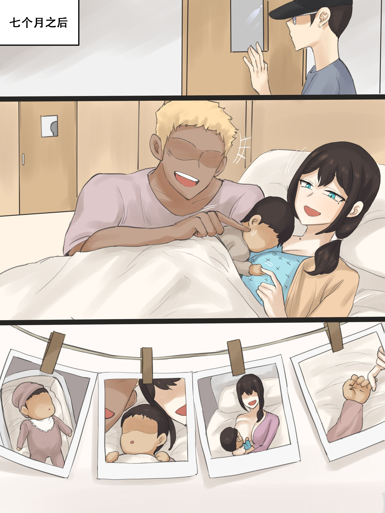 Yuj 03 [Chinese]【环艺个人汉化】 - Page 26