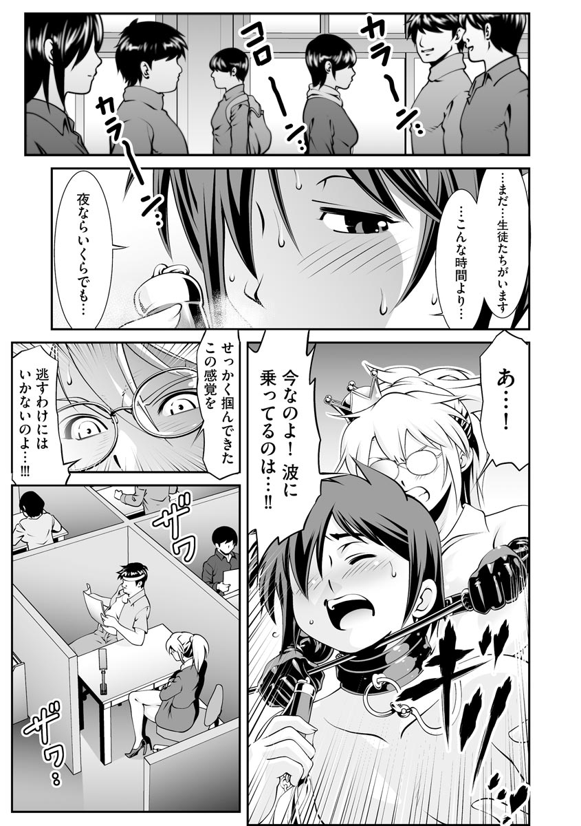 Cyberia plus Vol. 8 - Page 215