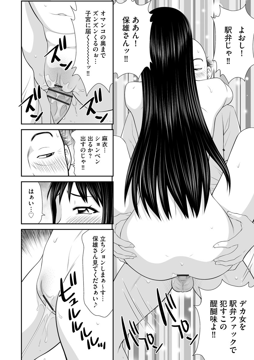 Cyberia plus Vol. 8 - Page 298