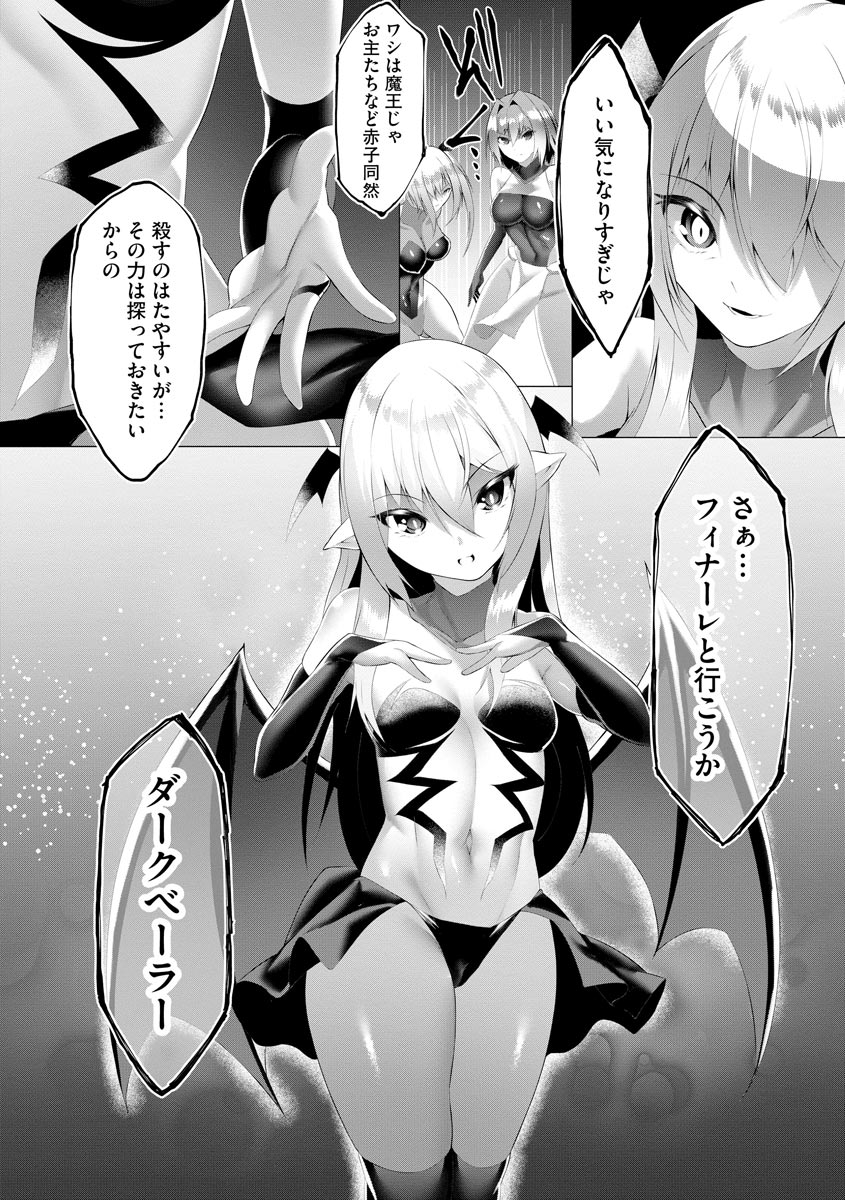 Cyberia plus Vol. 8 - Page 334