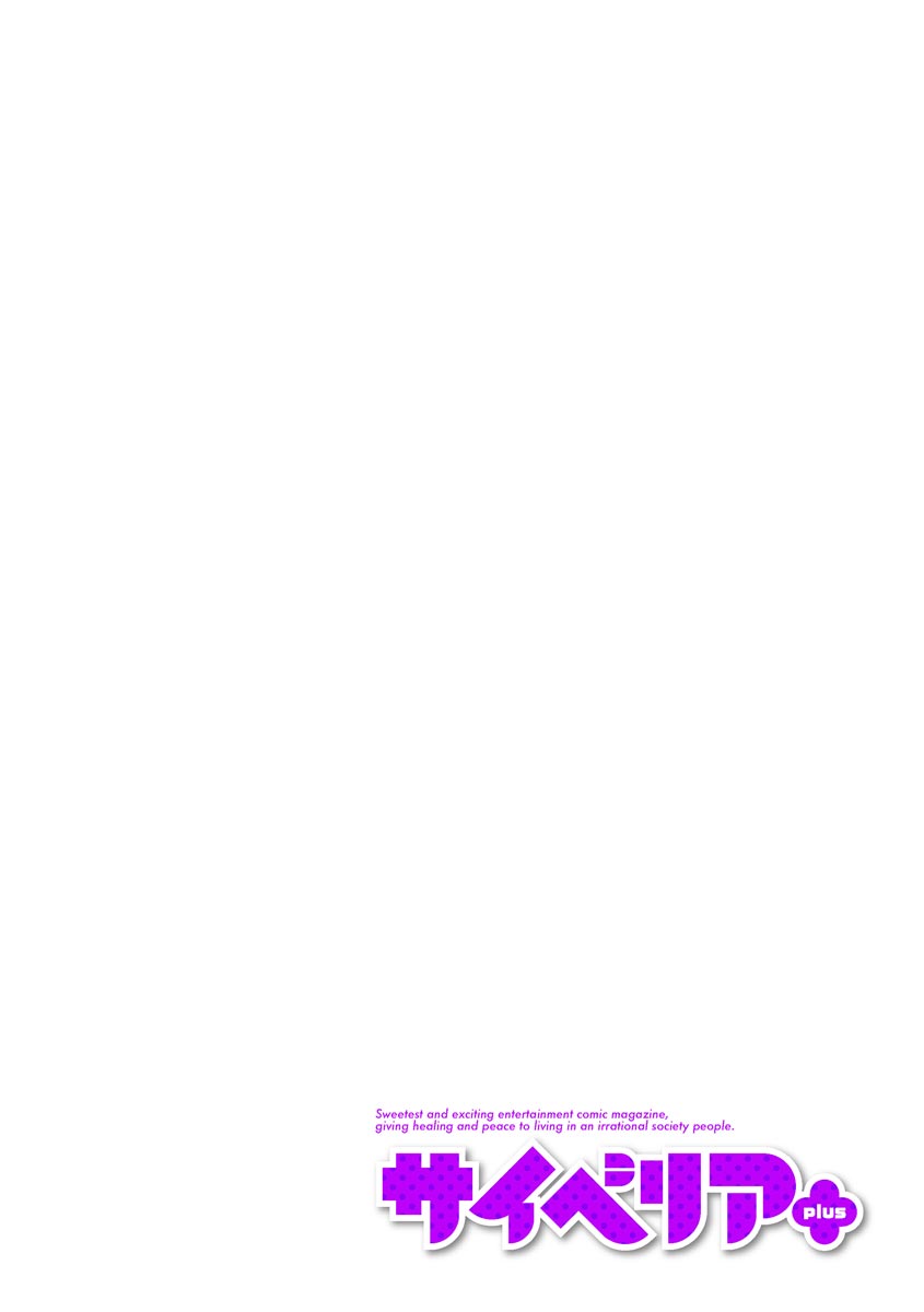 Cyberia plus Vol. 8 - Page 336