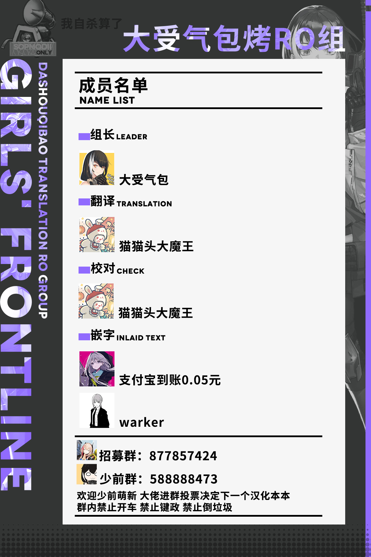 AK-15 no Shinchoku 3 - Page 11