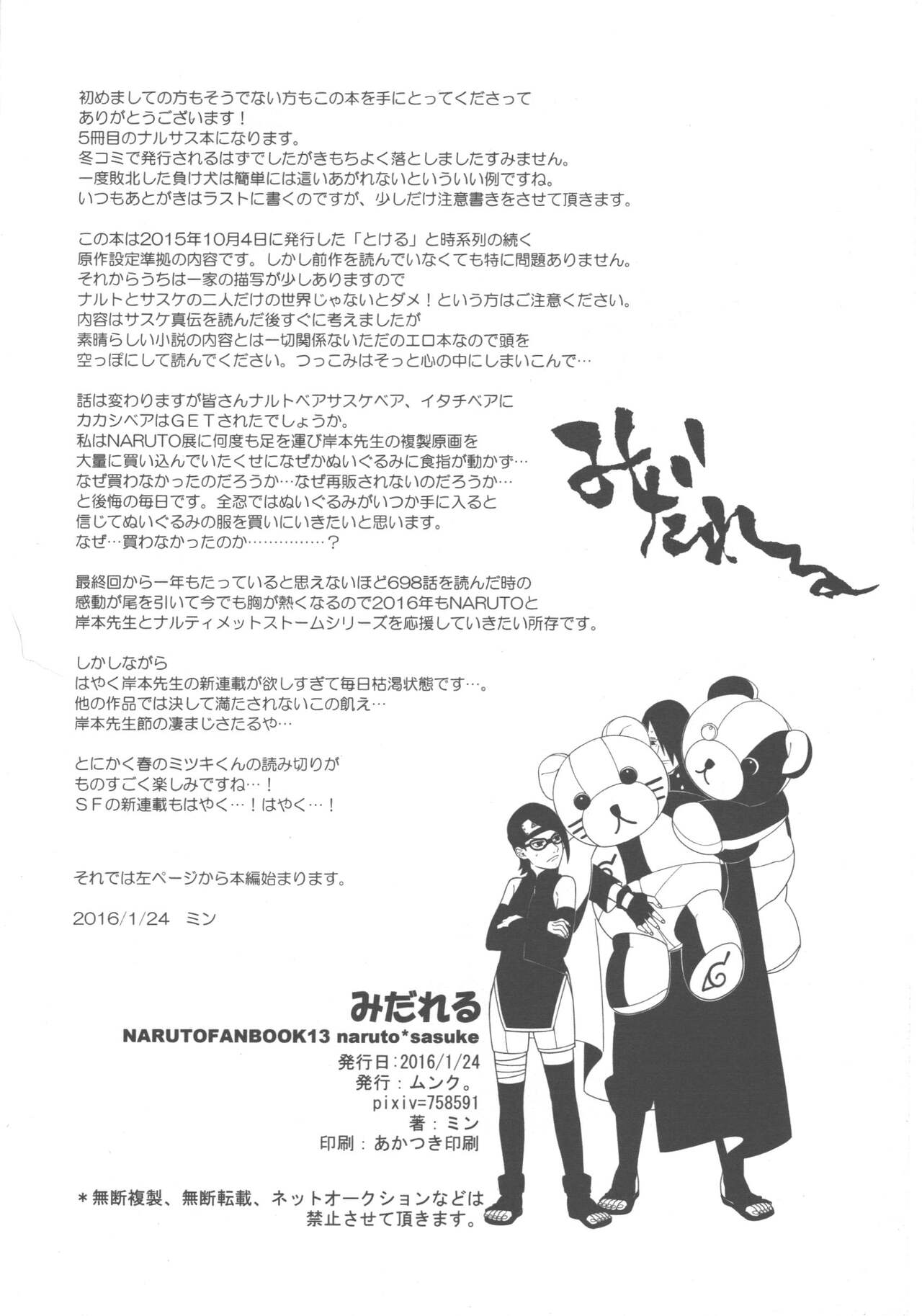 Preview page 3