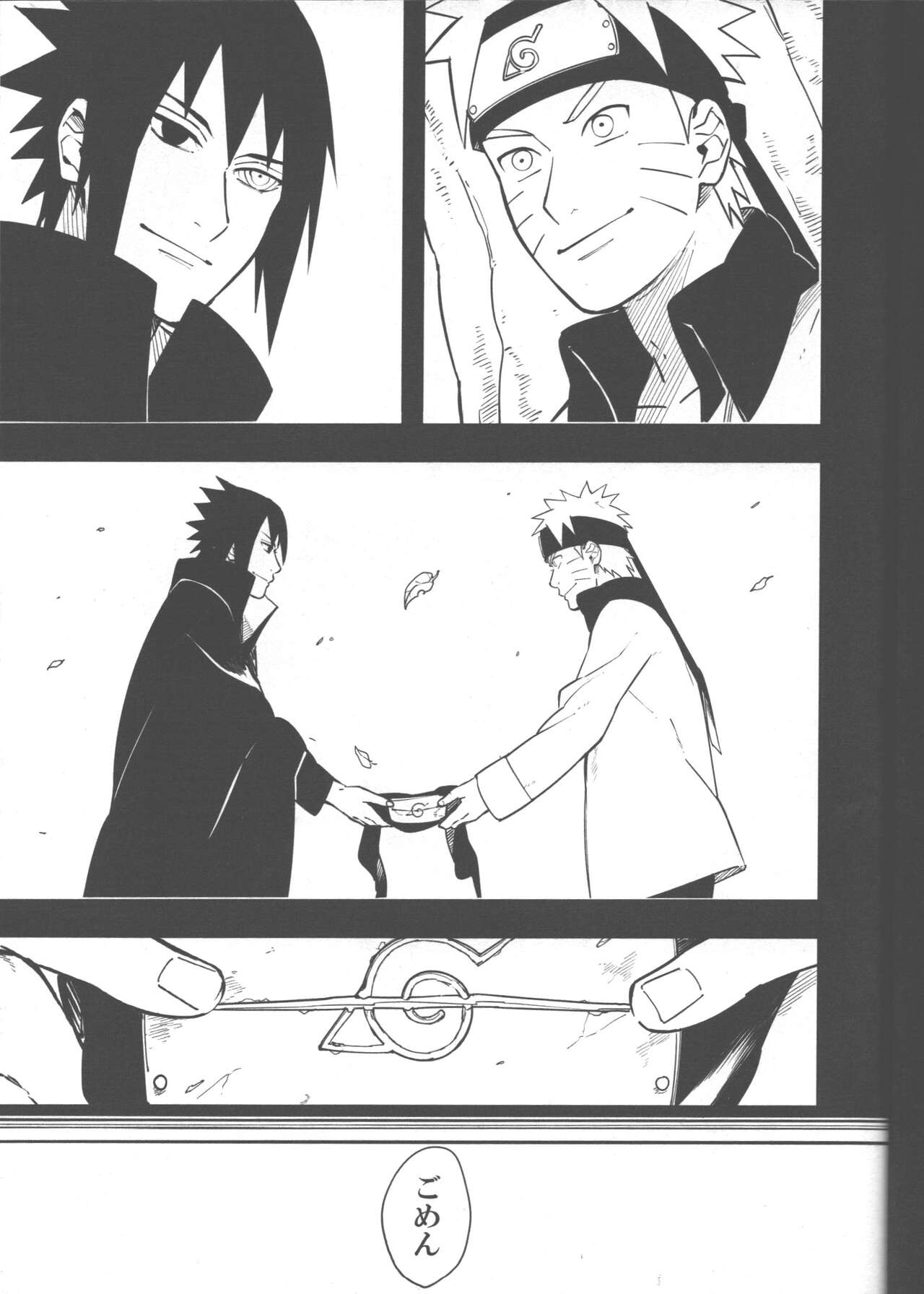 Midareru - Page 40