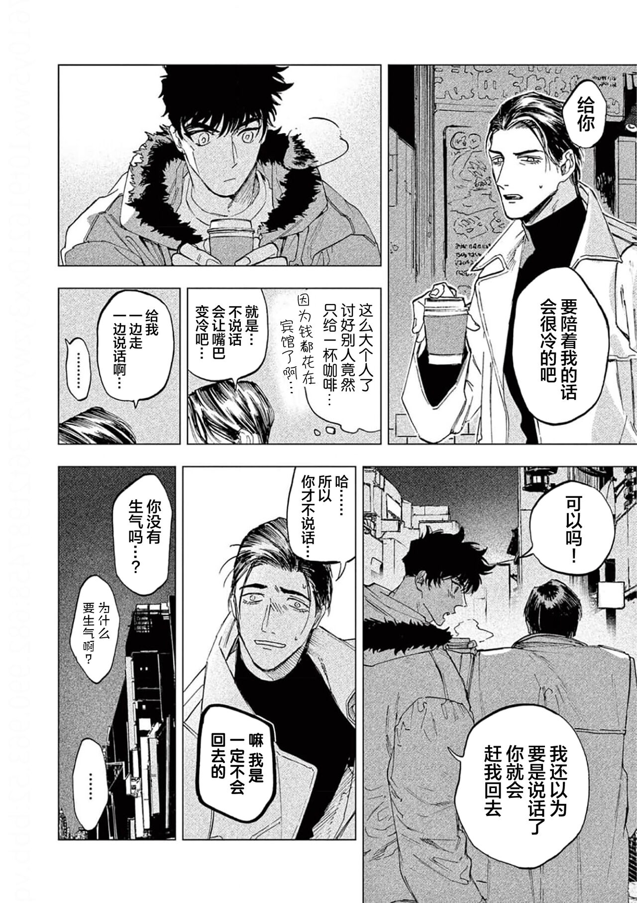 TOKYO Hikari Auction｜东京光之拍卖会 - Page 176
