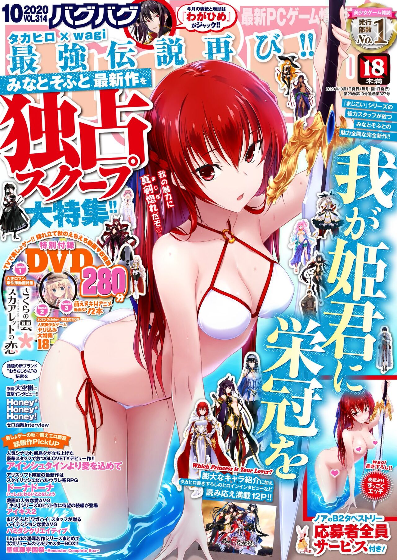 Preview page 1