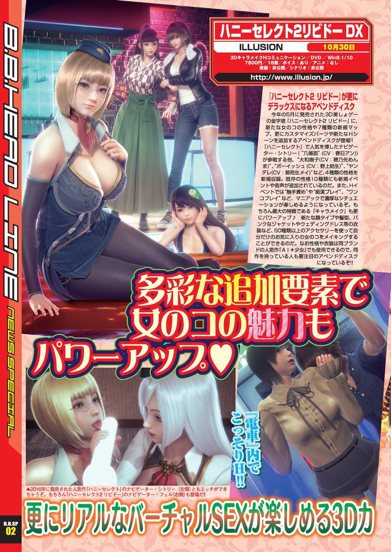 Preview page 8