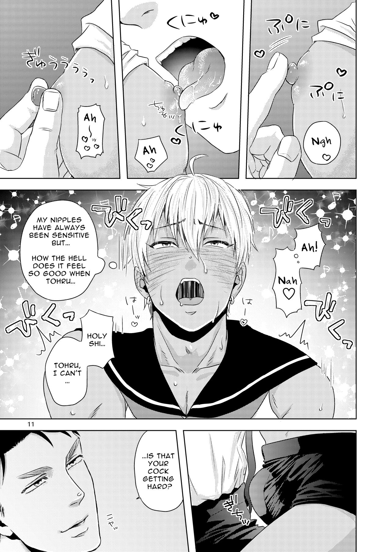 Furachi na Arbeit | Indecent Part Time Job - Page 10
